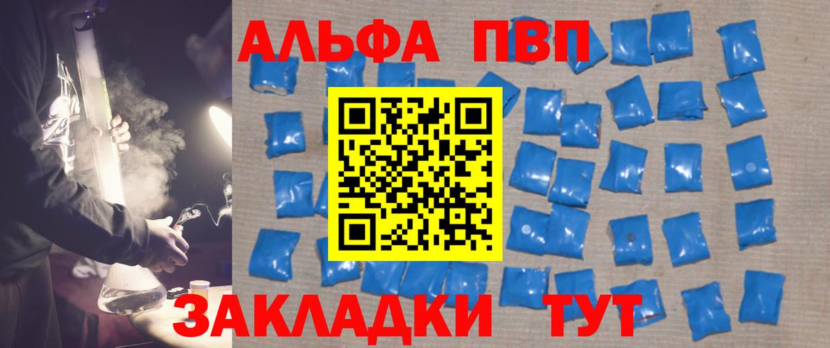 ЭКСТАЗИ  Канабис  Вейп ТГК  Метамфетамин  Cocaine  МЕФ   А ПВП СОЛЬ кристаллы  Моздок  Вход с VPN 
