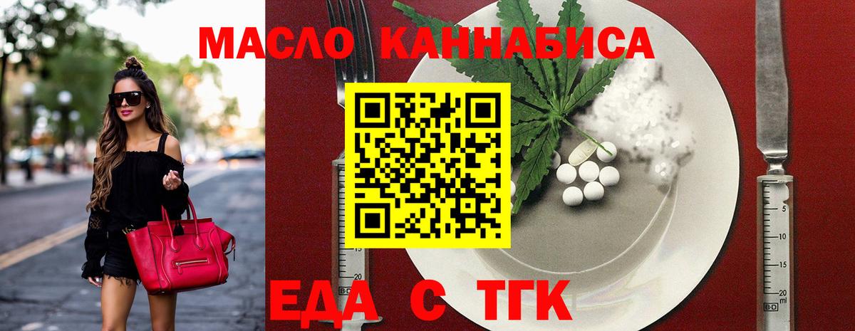 Canna-Cookies марихуана  Вход с VPN  Моздок 