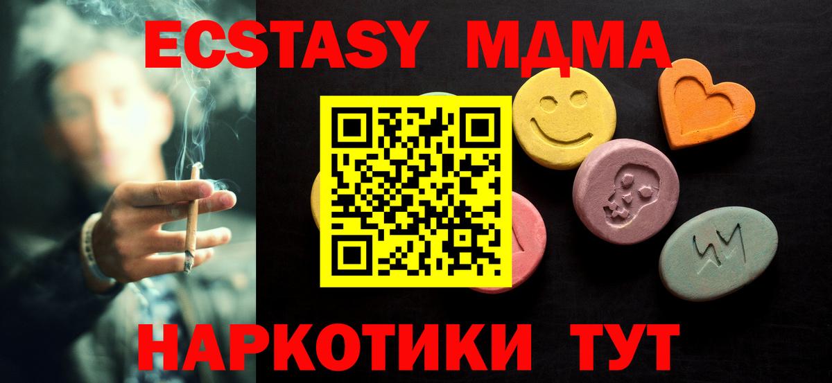 Ecstasy louis Vuitton Моздок