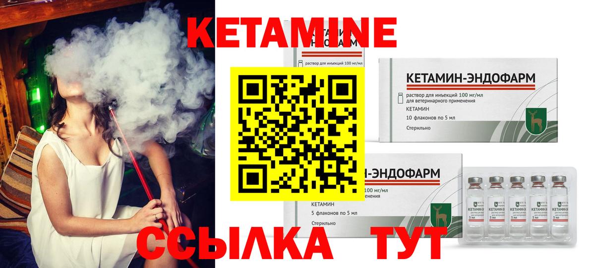 Моздок  mega сайт  Вход с VPN  Кетамин ketamine  КЕТАМИН VHQ 