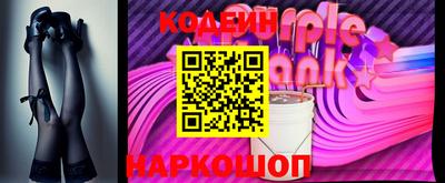бутик Волжский