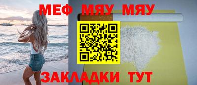 бутик Волжский