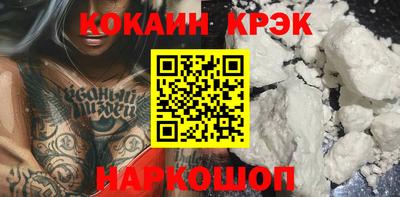 кокаин колумбия Волжск