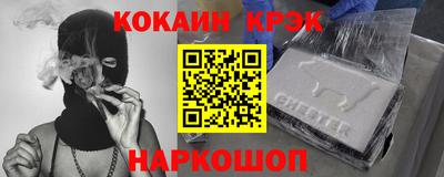 бутик Волжский