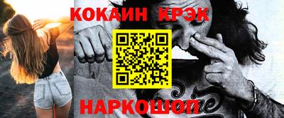 бутик Волжский