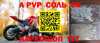 бутик Волжский