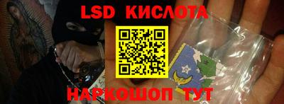 альфа пвп VHQ Волгодонск