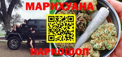бутик Волжский