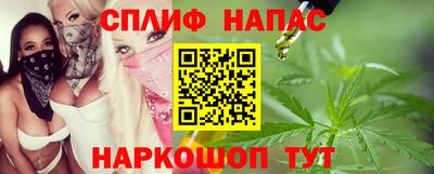 молекула духа Иваново