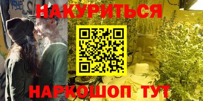 прущая мука Ижевск