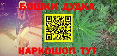 бутик Волжский