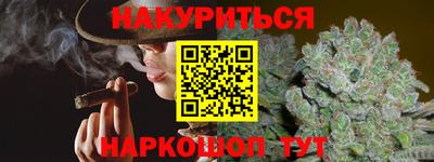бутик Волжский