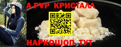 бутик Волжский