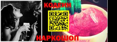 альфа пвп VHQ Волгодонск