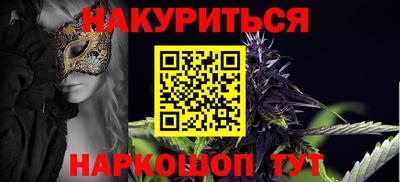 альфа пвп VHQ Волгодонск