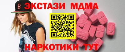 бутик Волжский