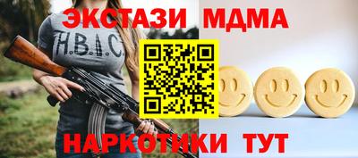 бутик Волжский