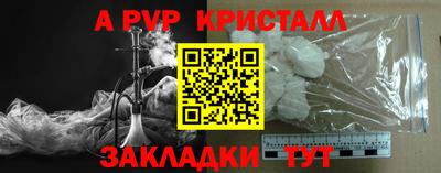 бутик Волжский