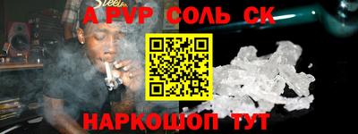 бутик Волжский