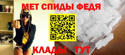 альфа пвп VHQ Волгодонск