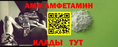 бутик Волжский