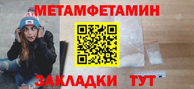 бутик Волжский