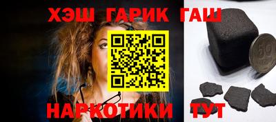 бутик Волжский