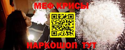 альфа пвп VHQ Волгодонск