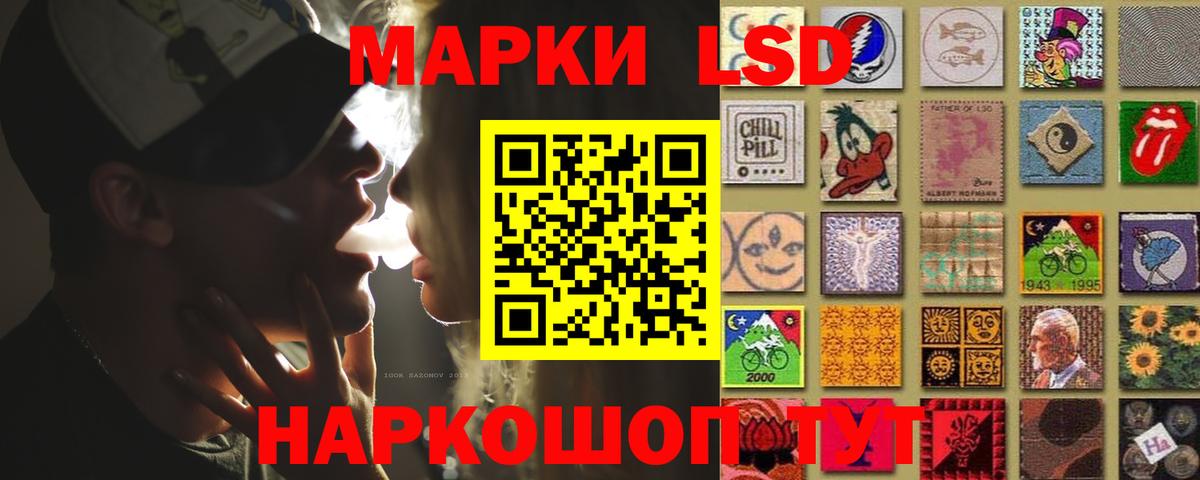 ЛСД экстази кислота Моздок
