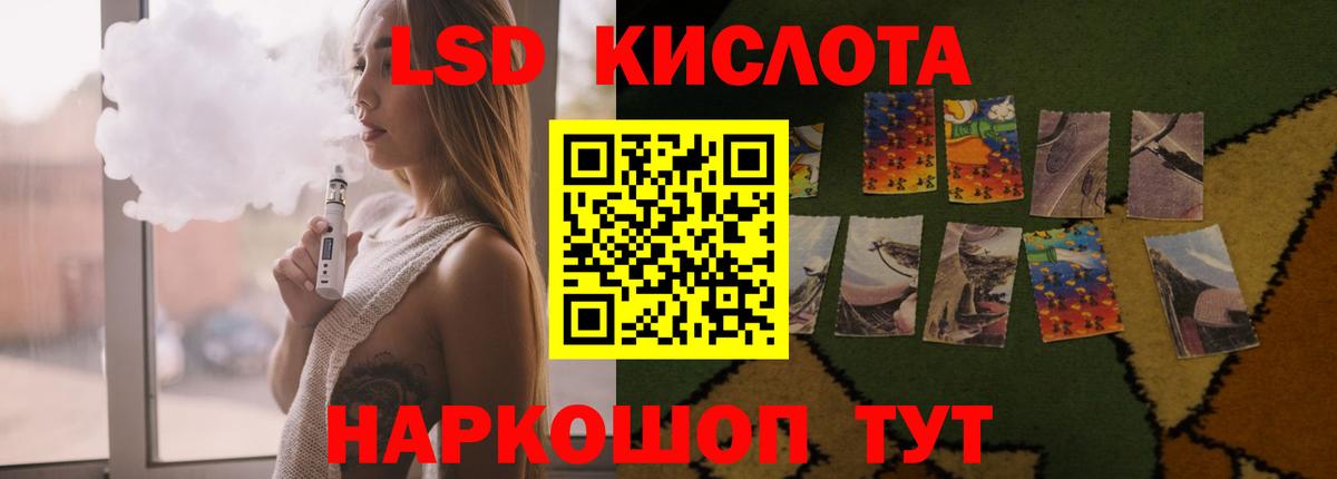 Моздок  LSD-25 экстази  Вход с VPN  Лсд 25 экстази кислота 