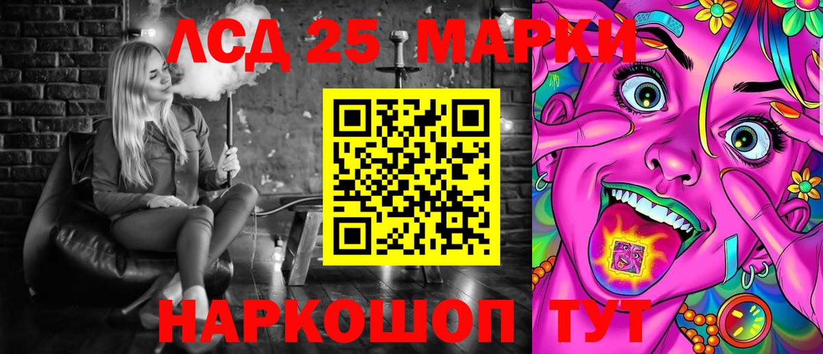 Наркотические марки  Вход с VPN  Моздок  Марки NBOMe 1,5мг 